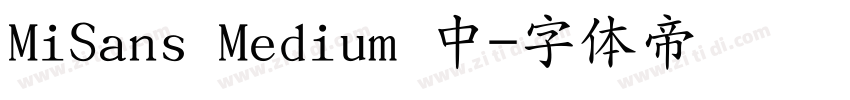 MiSans Medium 中字体转换